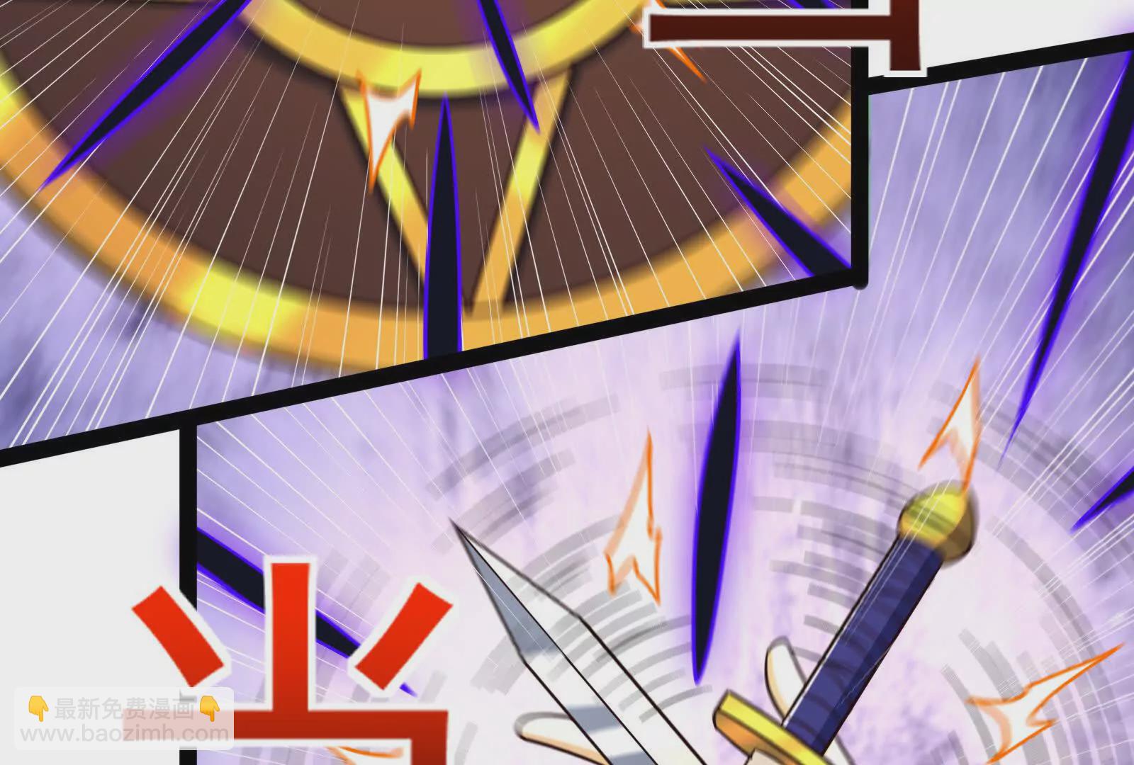 古神遊戲 - 第116話 信仰！爭奪的關鍵(2/3) - 6